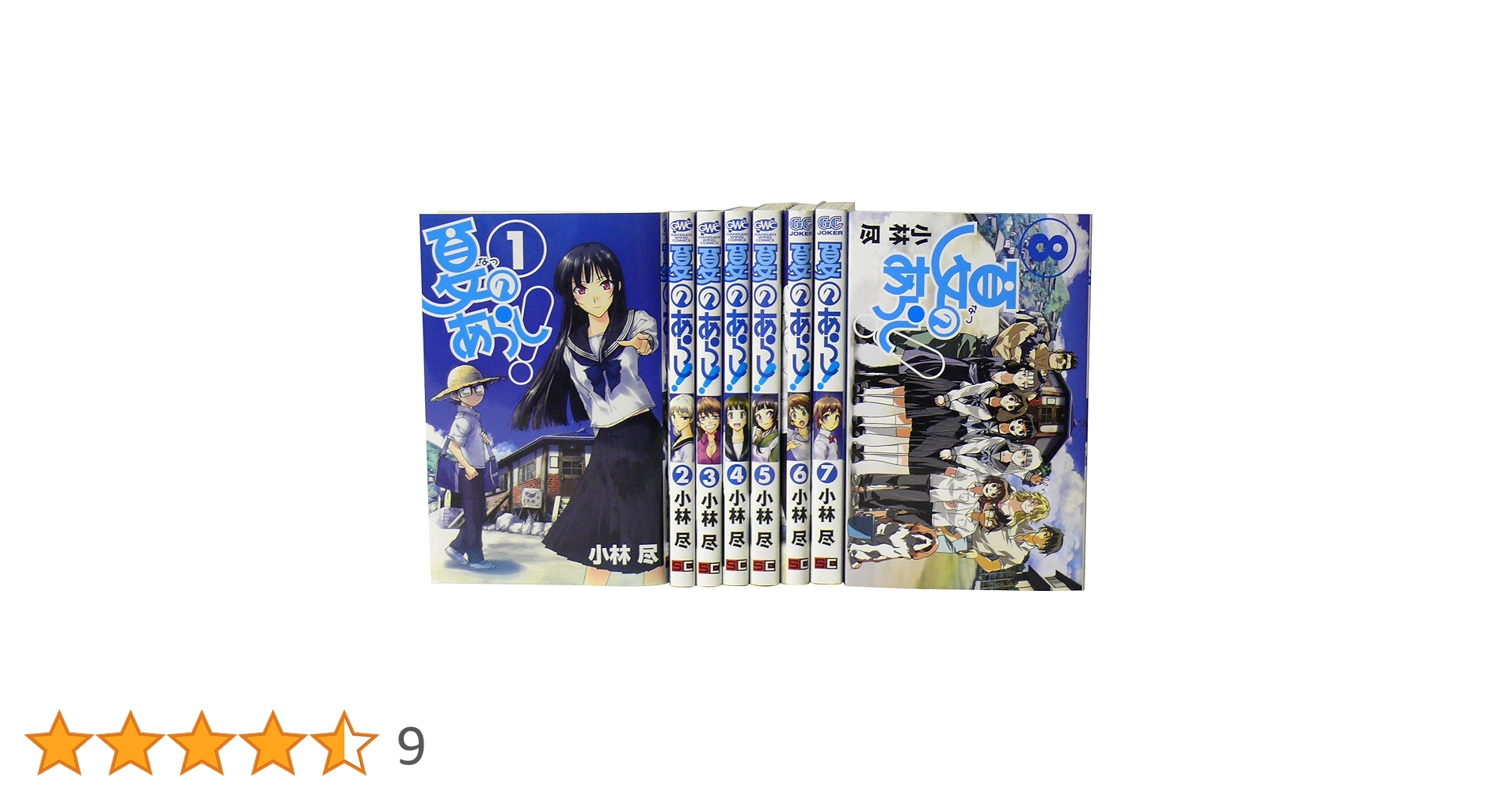 夏のあらし! 1期+2期　初回全8巻セット　全巻　　DVD Amazon.co.jp: 夏のあらし!全8巻 完結セット (ガンガンWING